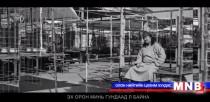 Дуучин С.Жавхлан шинэ дууныхаа клипийг зах дээр авчээ