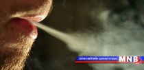 Манай улсын хүн амын 20 гаруй хувь нь тамхи татдаг