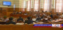 Уул уурхайн салбараас орон нутагт орох хөрөнгийг нэмэгдүүлэх хуулийн төслийг баталлаа