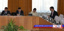 Төсвийн байнгын хороо дөрвөн асуудал хэлэлцэн шийдвэрлэлээ