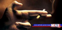 “Тамхигүй орчин таны ирээдүй” сэдэвт өдөрлөг боллоо