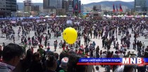 Хүүхдийн баярын соёл, урлагийн арга хэмжээний нэгдсэн хөтөлбөр