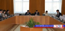 Төсвийн байнгын хороо дөрвөн асуудал хэлэлцэн шийдвэрлэлээ