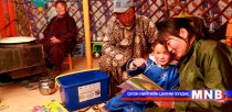 Малчдын хүүхдүүдэд сургуулийн өмнөх боловсрол олгож байна