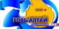 “Алтайн өдрүүд” маргааш нийслэл хотноо эхэлнэ
