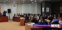 Төрийн бус байгууллагын тухай хуулийн төслийн талаар оролцогчдын саналыг сонсож байна