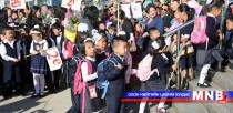 Ирэх хичээлийн жилд 27 мянга гаруй хүүхэд нэгдүгээр ангид элсэн суралцана