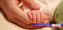 Баруун хязгаарт амьдарч буй хүүхдийн эндэгдэл их байна гэв