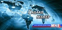 Грект ард нийтийн санал хураалт болно