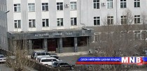 Цагдаагийн ерөнхий газраас мэдээлж байна