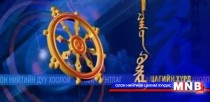 Төрсөн эхчүүд хүүхдээ гурван нас хүртэл нь асарч болно