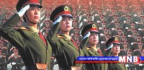 Хятадын ардын чөлөөлөх армийн дуу бүжгийн чуулга Дархан-Уул аймагт тоглолоо