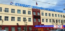 Монгол Улсад 5000 гаруй стандарт мөрдөгддөг