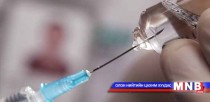 Тарваган тахал өвчнөөс сэргийлэх дархлаажуулалт хийж байна 