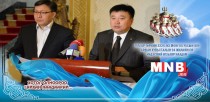  Ойн тухай хуулийн талаар мэдээлэл хийлээ