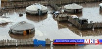 Үерийн аюулаас сэрэмжлүүлж байна