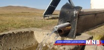 Малчид “Усны бүлэг” байгуулж, хамтран ажиллажээ 