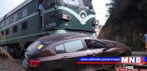 Галт тэрэг автомашинтай мөргөлджээ