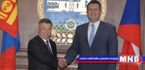 УИХ-ын дарга З.Энхболд, Чехийн Парламентын Төлөөлөгчдийн танхимын дарга Ян Хамачек нар албан ёсны ..