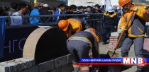 ОХУ 2019 онд Дэлхийн ур чадварыг тэмцээнийг зохиох эрх авлаа