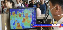 Сөүл-Улаанбаатар чиглэлийн онгоцны зорчигчдод тавьдаг эрүүл мэндийн хяналтыг цуцаллаа