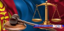 Шүүхийн байгууллагыг иргэд хянана