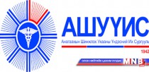 МУИС, АШУҮИС-ийг төлбөрөө бууруулахыг үүрэгдлээ 