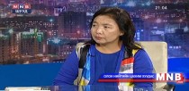 Л.Болормаа: Монгол Улс ангал руу унаж байна