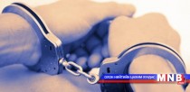Визийн асуудал хариуцаж байсан ажилтанд ял ногдуулжээ 