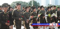 Хойд Солонгосчууд цагаа 30 минутаар ухраана