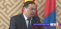 УИХ-ын Тамгын газрын Ерөнхий нарийн бичгийн дарга Б.Болдбаатар мэдээлэл хийнэ
