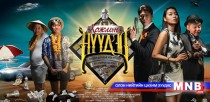 “Хожлын нүүдэл” уран сайхны кино удахгүй нээлтээ хийнэ