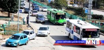 Нийтийн тээврийн орлогыг олон нийтэд ил тод байлгах ёстой