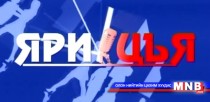 Ярилцъя: Татварын бодлогын шинэчлэл /Шууд/
