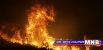 Хөвсгөл аймагт гарсан ой хээрийн түймрийг цурманд оруулж чадаагүй байна