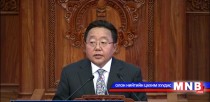 УИХ-ын Хүндэтгэлийн хуралдаанд Ерөнхийлөгч Ц.Элбэгдоржийн хэлсэн үг