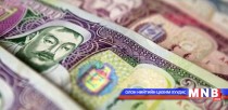 Төгрөгийн хадгаламж 7 хувиар буурчээ