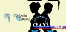 “Оролцоонд тулгуурласан жендэрийн аудит” сургалт эхэллээ