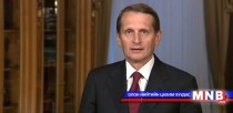 Chairman S.Ye.Naryshkin sends a video message on the 25th anniversary of permanent functioning par..