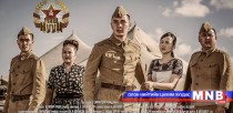 “Маш нууц” уран сайхны кино энэ сарын 18-нд нээлтээ хийнэ