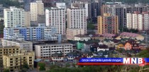 Халаалт, халуун усны доголдолтой холбоотой мэдээлэл ихээр ирдэг гэв