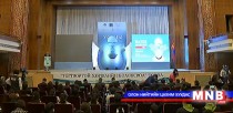 “Усны засаглал” сэдэвт лекц сонсгож усны үнэ цэнийн талаар хэлэлцэв