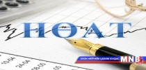 НӨАТ-ын урамшууллын систем ирэх жилийн нэгдүгээр сарын 1-нээс хэрэгжинэ 