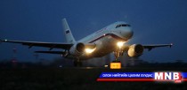 Украйн ОХУ-ын агаарын тээвэрт бүхэлд нь хориг тавина