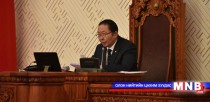 Төсвийн хуулиудын төслийг хэлэлцэхээр боллоо