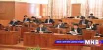 Төсвийн тодотголын хоёр дахь хэлэлцүүлгийг хийлээ