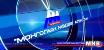 18 цагийн мэдээллийн хөтөлбөр /2015.10.17/