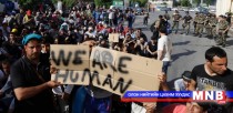 НҮБ “Балканы дээд уулзалт”-ын шийдвэрт баяр хүргэв