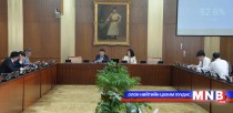 Байнгын хороо цэцийн дүгнэлтийг хүлээн зөвшөөрөх боломжгүй гэж үзэв