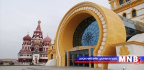 Манжуур хот 72 тэрбум юанийг татварт төлжээ